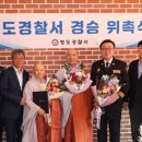 청도경찰서 이미지