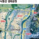 낙동강관리본부 맥도생태공원 1 이미지