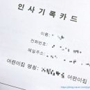 더편한속연합내과의원 이미지