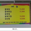 똘이네 이미지