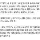 로지스피아 이미지