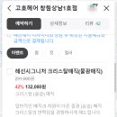 고호대박
