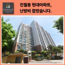 진제 | 광주 진월동 현대아파트 샤시 모헤어교체 및 외풍차단 시공 후기