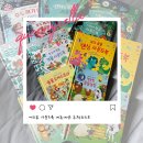 닭마을파닥파닥 | 어스본 사운드북 핫딜 종류 추천 내돈내산 솔직후기
