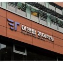 E&T 태권도장 네이버블로그