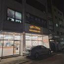 보라매동-26 | 보라매 수제버거 맛집, 타운 앤 컨트리 햄버거스 다녀온 후기