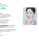 세이예스의원 이미지