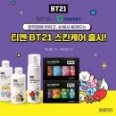 수정 스킨케어