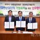 ㈜명성산업 이미지
