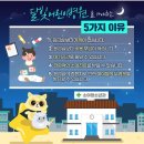 박승남소아청소년과의원 이미지