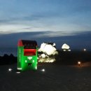 간절곶 공원 이미지