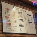 육가공장 중동점 이미지