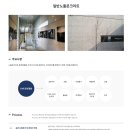 (주)우성테크