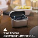 포낙보청기 왕십리센터 | 성동구보청기 포낙보청기 왕십리센터 경력자선생님들입니다