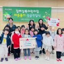 상록어린이집 이미지