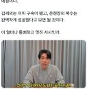 유튜버 장사의 신 치밀한 복수.jpg 이미지