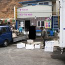 청아수산 이미지