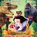 어린이 뮤지컬 이미지