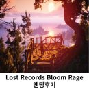 노라PC | 로스트 레코즈 블룸 레이지 ps5타이틀 시네마틱게임 엔딩후기