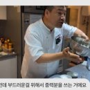 내고향왕만두산본점