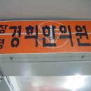 장평한의원 이미지