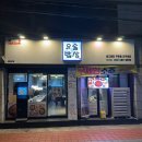 [대구] 달서구 광코 소주 무제한 밥집, 요술밥상 솔직후기