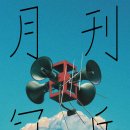 2024 관악 사운드 팩토리 월간관악 이미지