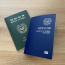 일본 어학연수 준비과정