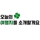 장류마실 이미지