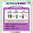 시설관리공단 이미지