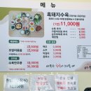 다모영식당 | [다모영] 내돈내산 | 흑돼지 수육 정식 | 다모영 집밥 | 일도이동 한식 추천 | 가성비 한식집