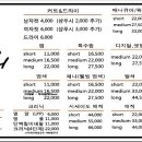 착한미용실 이미지