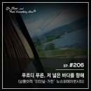 남흥슈퍼