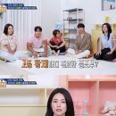 얼마전 방송된 옥탑방 문제아들에서 증조부 언급한 하영 이미지