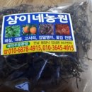 애정농원