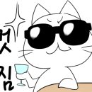 카페게이트수원하늘채점