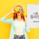 명화인문학 이미지