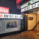 멜로디노래연습장 이미지
