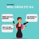 이정해헤어샵