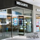 메가박스PC방 이미지