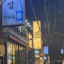 꼬치박사 | [부산맛집] 동래 그양양꼬치 : 양등심 왕꼬치 짬뽕탕 콜키지 후기