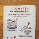 가온밀면 이미지