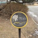성사체육공원