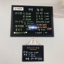 다평손칼국수