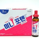 회복약국 이미지