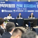 국립공주대학교 테크노융합대학원 이미지