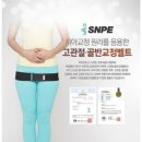 [광주SNPE] 북구/ &#34;효드림요양병원&#34; 외부특강후기🍒