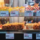 꽈닭 이미지