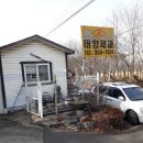 태양제과 이미지