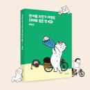 출판여행
